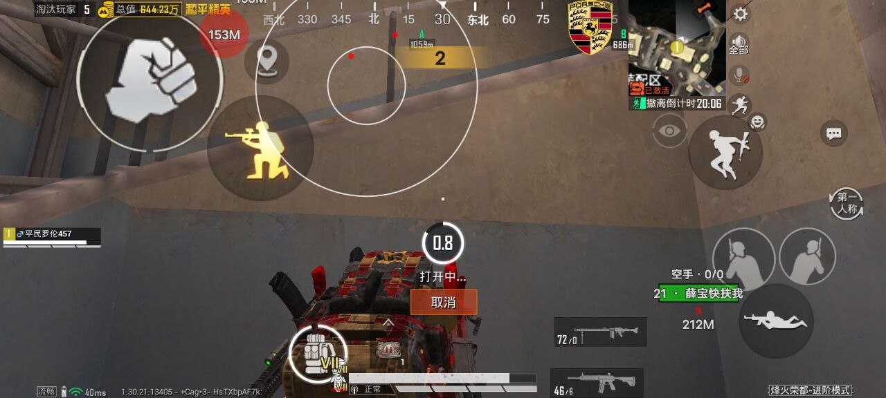 如何选择可靠的和平精英辅助？的配图，内容相关：过度依赖辅助可能导致玩家技术退化，一旦失去外挂便无法正常游戏。建议将辅助作为临时提升体验的工具，而非...